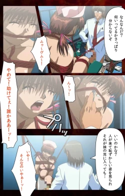 Page 62 of Yakin Byoutou Karte.4 Complete Ban