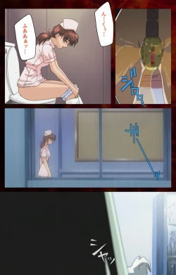 Page 80 of Yakin Byoutou Karte.4 Complete Ban