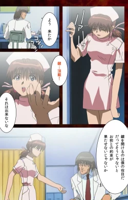 Page 81 of Yakin Byoutou Karte.4 Complete Ban