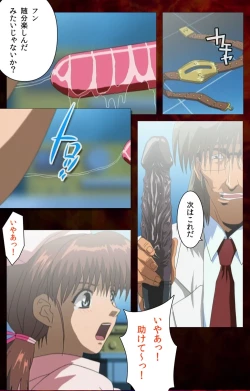 Page 84 of Yakin Byoutou Karte.4 Complete Ban