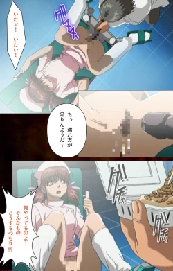 Page 86 of Yakin Byoutou Karte.4 Complete Ban