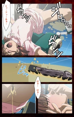 Page 94 of Yakin Byoutou Karte.4 Complete Ban