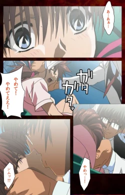 Page 96 of Yakin Byoutou Karte.4 Complete Ban