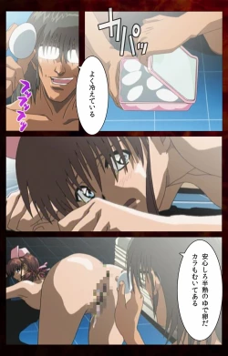 Page 99 of Yakin Byoutou Karte.4 Complete Ban