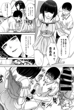 Page 103 of COMIC Anthurium 2016-09