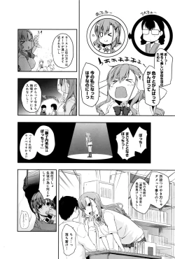 Page 151 of COMIC Anthurium 2016-09