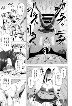 Page 220 of COMIC Anthurium 2016-09