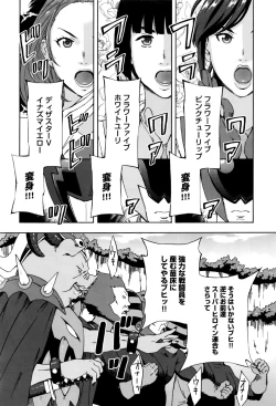 Page 230 of COMIC Anthurium 2016-09