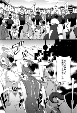 Page 232 of COMIC Anthurium 2016-09