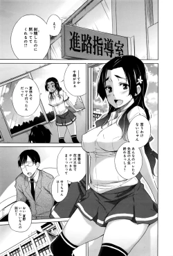 Page 272 of COMIC Anthurium 2016-09