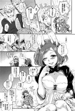 Page 276 of COMIC Anthurium 2016-09