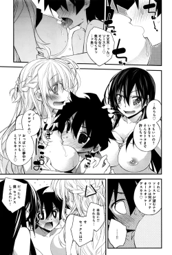 Page 326 of COMIC Anthurium 2016-09