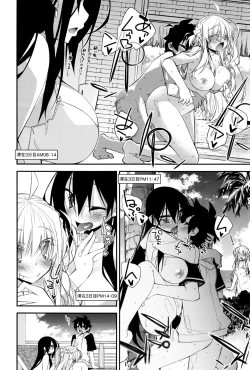 Page 335 of COMIC Anthurium 2016-09