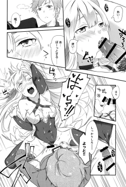 Page 357 of COMIC Anthurium 2016-09