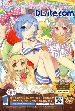 Page 3 of COMIC Anthurium 2016-09