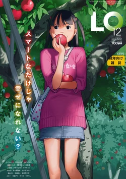 Download COMIC LO 2016-12