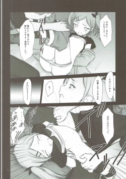 Page 7 of Petite Soeur 13