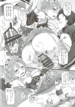 Page 17 of RE:ST ROOM