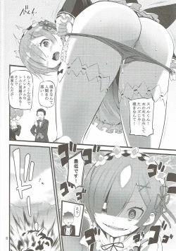 Page 7 of RE:ST ROOM