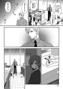 Page 127 of Sex Cuse Me!