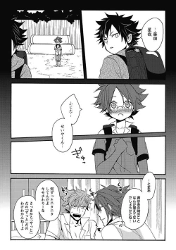 Page 179 of Sex Cuse Me!