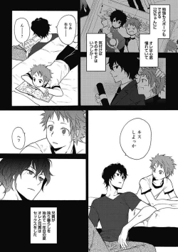 Page 35 of Sex Cuse Me!