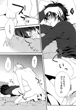 Page 28 of Anti-Platonic