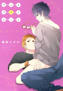 Download Anti-Platonic