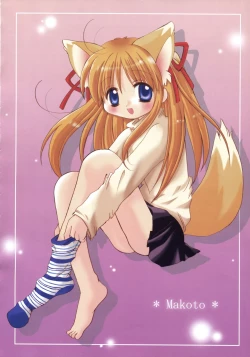 Page 100 of Kanon Visual Comic Anthology