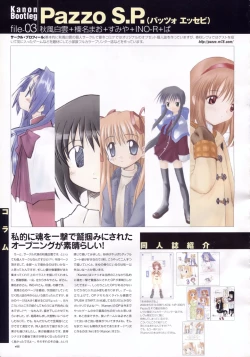 Page 107 of Kanon Visual Comic Anthology