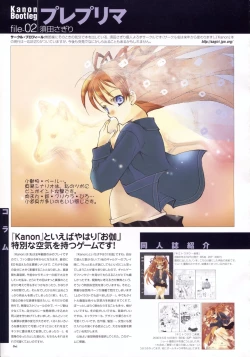 Page 109 of Kanon Visual Comic Anthology