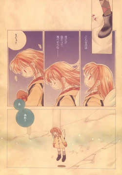 Page 14 of Kanon Visual Comic Anthology
