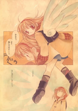 Page 15 of Kanon Visual Comic Anthology