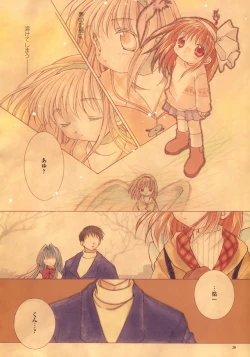 Page 16 of Kanon Visual Comic Anthology