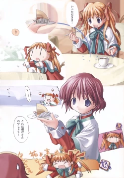 Page 22 of Kanon Visual Comic Anthology