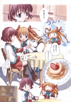 Page 23 of Kanon Visual Comic Anthology