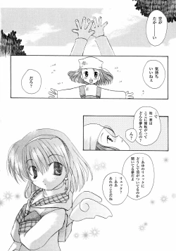 Page 29 of Kanon Visual Comic Anthology