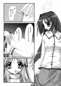Page 37 of Kanon Visual Comic Anthology
