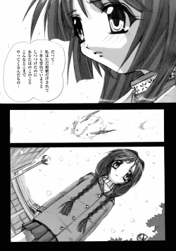 Page 38 of Kanon Visual Comic Anthology