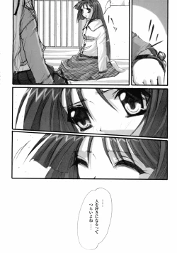 Page 39 of Kanon Visual Comic Anthology