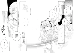 Page 47 of Kanon Visual Comic Anthology