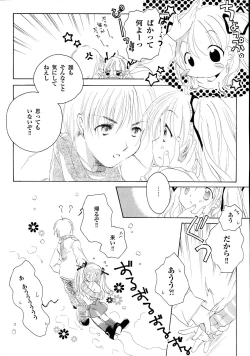 Page 48 of Kanon Visual Comic Anthology