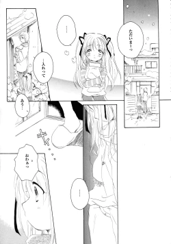 Page 49 of Kanon Visual Comic Anthology
