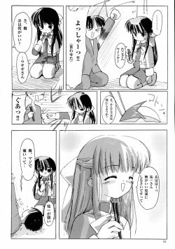 Page 56 of Kanon Visual Comic Anthology