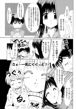 Page 68 of Kanon Visual Comic Anthology