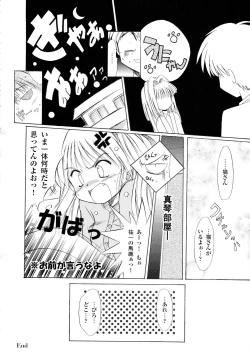 Page 70 of Kanon Visual Comic Anthology