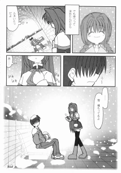 Page 76 of Kanon Visual Comic Anthology