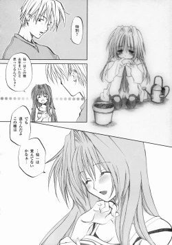 Page 80 of Kanon Visual Comic Anthology