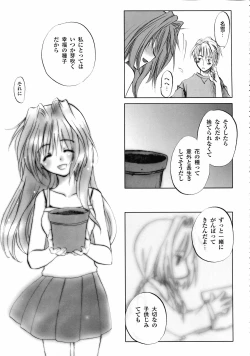 Page 83 of Kanon Visual Comic Anthology