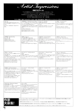 Page 89 of Kanon Visual Comic Anthology